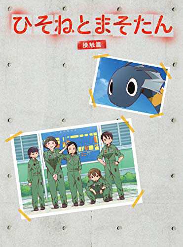 機甲戦記ドラグナー 全12巻セット [レンタル落ち] [DVD](中古品)