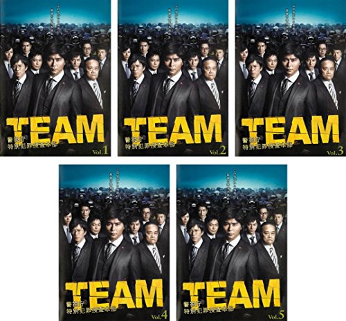 TEAM 警視庁特別犯罪捜査本部犯罪　DVD 非売品クリアファイル Amazon.co.jp: TEAM~警視庁特別犯罪捜査本部 DVD-BOX : 小澤征悦