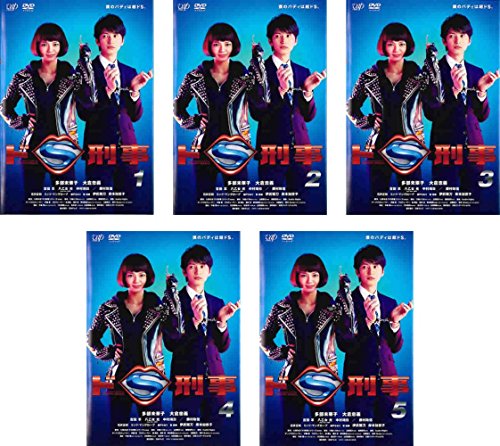 ドS刑事 [レンタル落ち] 全5巻セット [DVDセット商品](中古品)
