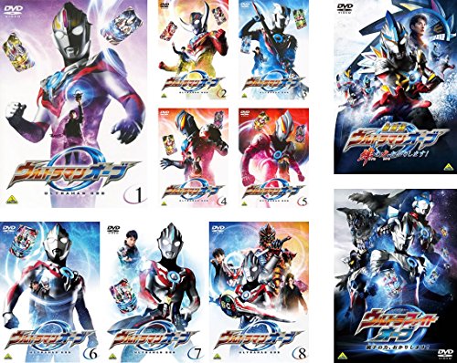 ウルトラマンオーブ TV版 全8巻 + 絆の力、おかりします! + 親子の力、おか(中古品)の通販は