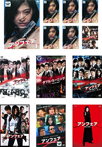 アンフェア TV版 全6巻 + the special コードブレーキング + ダブルミーニ (中古品)