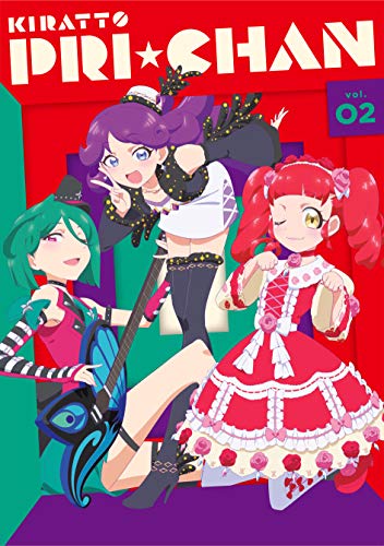 「非常に良い」キラッとプリ☆チャン DVD BOX-2(中古品)