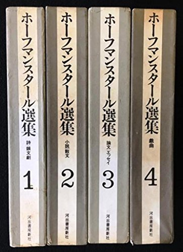 ドラゴンクエスト ヴァーチャルバトラー仁 コミック 全3巻完結