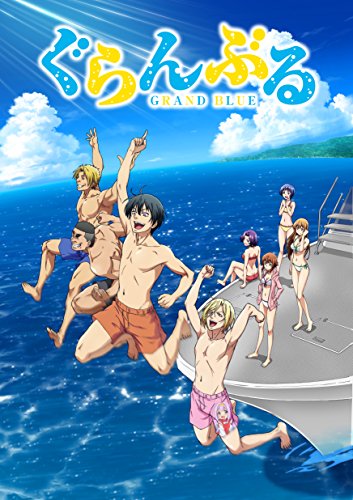 「ほぼ新品」ぐらんぶるBD3 [Blu-ray](中古品)