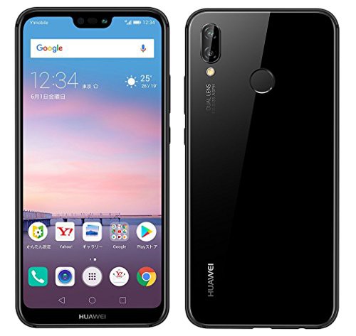 au HUAWEI P20 lite ミッドナイトブラック