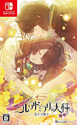 ニル・アドミラリの天秤 色ドリ撫子 - Switch(中古品)の通販は 9,810円