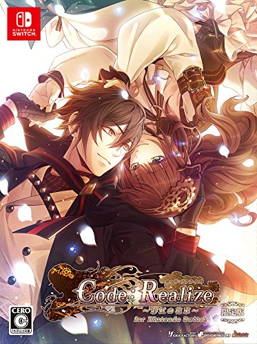 「非常に良い」Code:Realize ~彩虹の花束~ for Nintendo Switch 限定版 予約特典(メモリア(中古品)