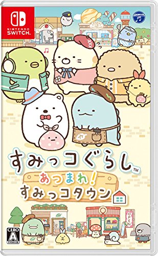 「未使用品」すみっコぐらし あつまれ!すみっコタウン - Switch(中古品)