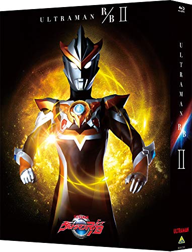 「非常に良い」ウルトラマンR/B Blu-ray BOX II(中古品)