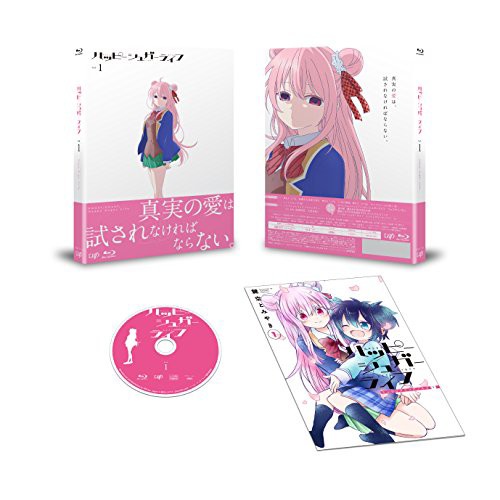 ハッピーシュガーライフVol.1 [Blu-ray] (スペシャルイベント昼の部 優先先(中古品)の通販は