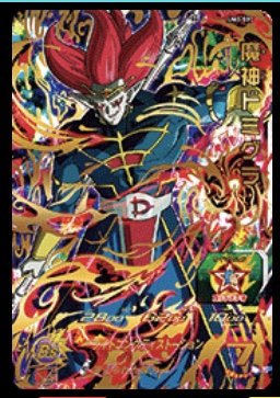 「未使用品」スーパードラゴンボールヒーローズUM3弾/UM3-037 ドミグラ UR(中古品)