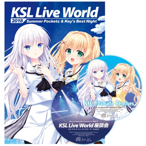 「未使用品」『KSL Live World 2018』 パンフレット(中古品)
