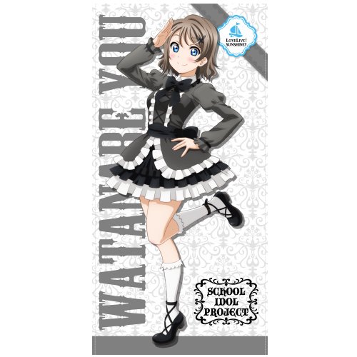 ラブライブ!サンシャイン!! 渡辺 曜 120cm ビッグタオル ゴスロリVer. 約12(中古品)の通販は 5,412円