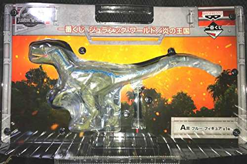 一番くじ ジュラシックワールド 炎の王国 A賞 ブルーフィギュア(中古品