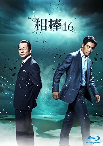 相棒 season16 ブルーレイ BOX (6枚組) [Blu-ray](中古品)
