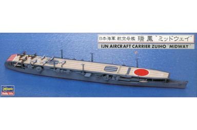 ハセガワ 1/700 日本海軍航空母艦 瑞鳳 ‘ミッドウェイ’(中古品)