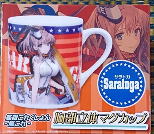 艦隊これくしょん 艦これ 胸部立体マグカップ サラトガ Saratoga 単品(中古品)の通販は 5,429円