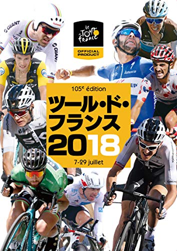「未使用品」ツール・ド・フランス2018 スペシャルBOX(Blu-ray2枚組)(中古品)
