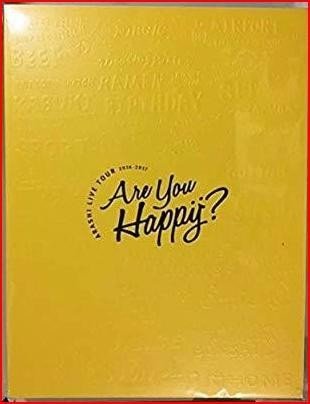 嵐 ARASHI 2016-2017 Are You Happy? 公式グッズ パンフレット(中古品)