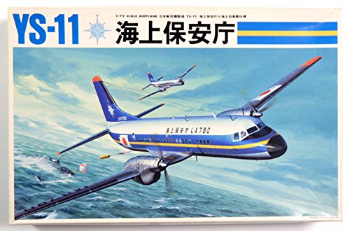 バンダイ 1/72 YS-11 海上保安庁 プラモデル #0044211(中古品)