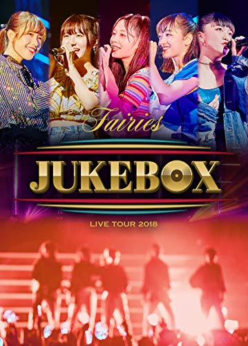 「未使用品」フェアリーズLIVE TOUR 2018 ~JUKEBOX~(Blu-ray Disc)(中古品) 8,592円