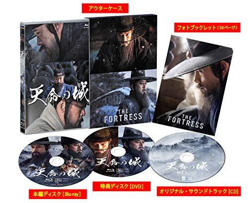天命の城 Blu-ray スペシャル BOX(オリジナル・サウンドトラック[Music by (中古品)の通販は