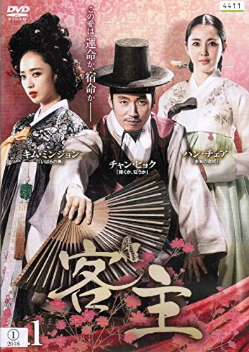 客主 [レンタル落ち] （全30巻セット） [ DVDセット](中古品)