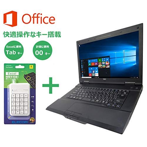 （Win 10搭載）NEC VX-J/第四世代Core i5-4210M 2.6GHz/メモリ:8GB/SSD:120(中古品)