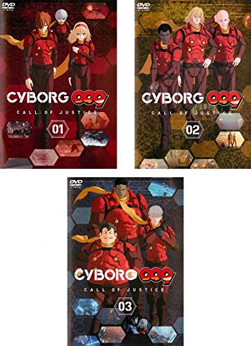 「ほぼ新品」CYBORG 009 サイボーグ ゼロゼロナイン CALL OF JUSTICE [レンタル落ち] 全(中古品)
