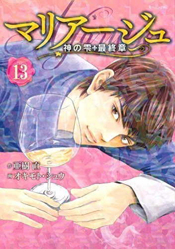 書籍]/『詩經』興詞研究/福本郁子/著/NEOBK-1269953 【公式通販】