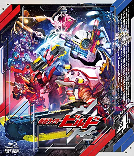 仮面ライダービルド Blu-ray COLLECTION 4（完）(中古品)