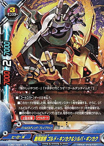 ポケモンカード PSA10 ナンジャモのカイデン プロモ 232/SV-P SV9購入