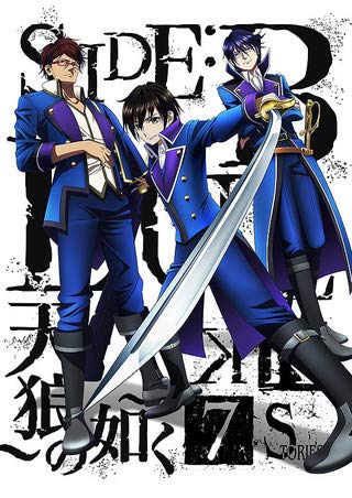 「ほぼ新品」 映画パンフレット K SEVEN STORIES Episode2 「SIDE:BLUE 天狼の如く」(中古品)