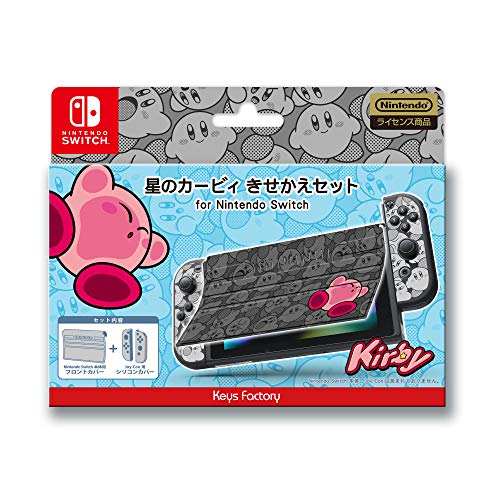 星のカービィ きせかえセット for Nintendo Switch (コミック)(中古品)