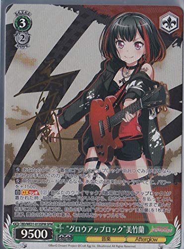 ヴァイスシュヴァルツ スペシャルパック バンドリ！ ガールズバンドパーテ (中古品)の通販は