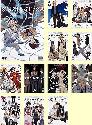 文豪ストレイドッグス 全12巻 DVDレンタル落ち 文豪ストレイドッグス [レンタル落ち] 全12巻セット [DVDセット商品