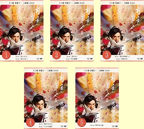 精霊の守り人 シーズン2 悲しき破壊神 [レンタル落ち] 全5巻セット [DVDセ (中古品) 8,478円
