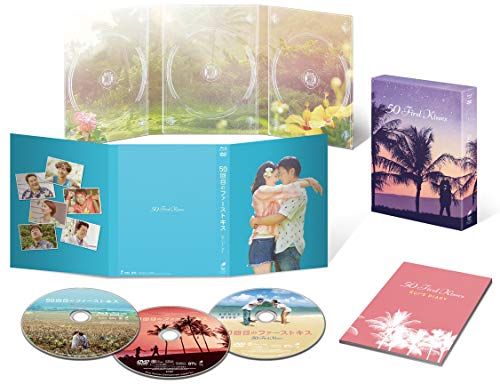 「ほぼ新品」50回目のファーストキス 豪華版ブルーレイ&amp;DVDセット (初回生産限定) [Blu-(中古品)