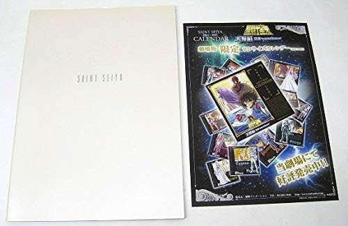 聖闘士星矢 天界編 序奏 overture パンフレット チラシ付き(中古品)の通販はau PAY マーケット - オマツリライフ | au PAY  マーケット－通販サイト