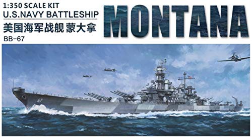 ベリーファイア 1/350 アメリカ海軍 戦艦モンタナ BB-67
