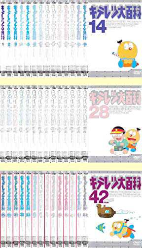 キテレツ大百科 全42巻セット [DVDセット商品](中古品) その他