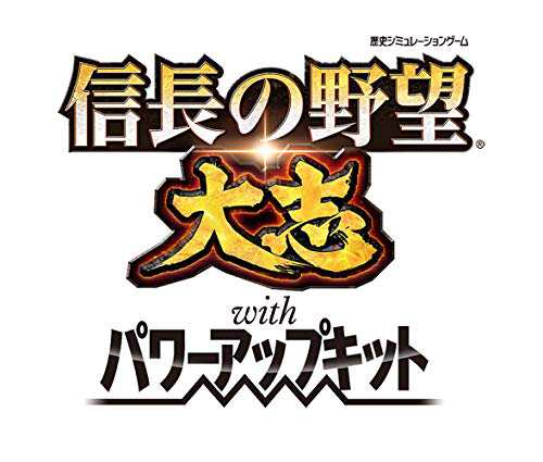 信長の野望・大志 with パワーアップキット プレミアムBOX -Switch(中古品) その他ゲーム機