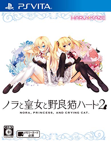 ノラと皇女と野良猫ハート2 - Vita ( 永久封入特典 ChaosTCG PRカード)(中古品)の通販は