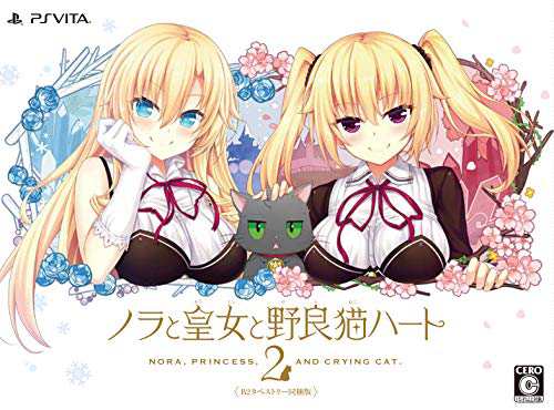 ノラと皇女と野良猫ハート2 B2タペストリー同梱版 - Vita (（特典）B2タペ (中古品)の通販は