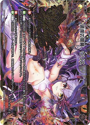 「未使用品」WIXOSS-ウィクロス-/ パラレル WXK03-006P 添遂の閻魔 ウリス LR-P(中古品)