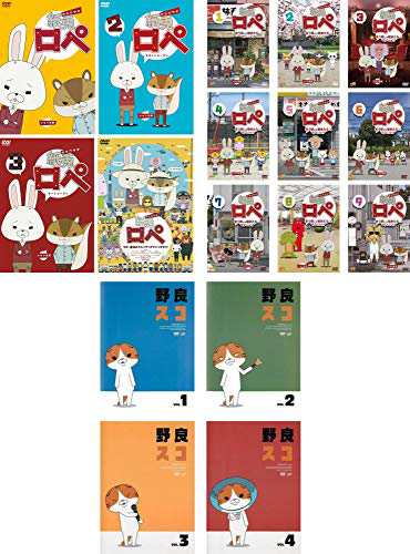アニメ 紙兎ロペ DVD 13巻 まとめて セット テレビ1期2期＋映画