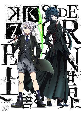 「ほぼ新品」 映画パンフレット K SEVEN STORIES Episode3 「SIDE:GREEN 上書き世界」(中古品)