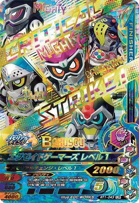 未使用品」ガンバライジング/ライダータイム1弾/RT1-043 エグゼイド