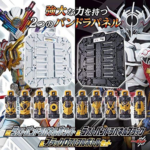 仮面ライダービルド DXラストパンドラパネルホワイト＆ラストパンドラパネ (中古品)の通販は