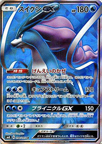 最安値　アカネ　sr ポケモンカード　101/095 sm8 超爆インパクト